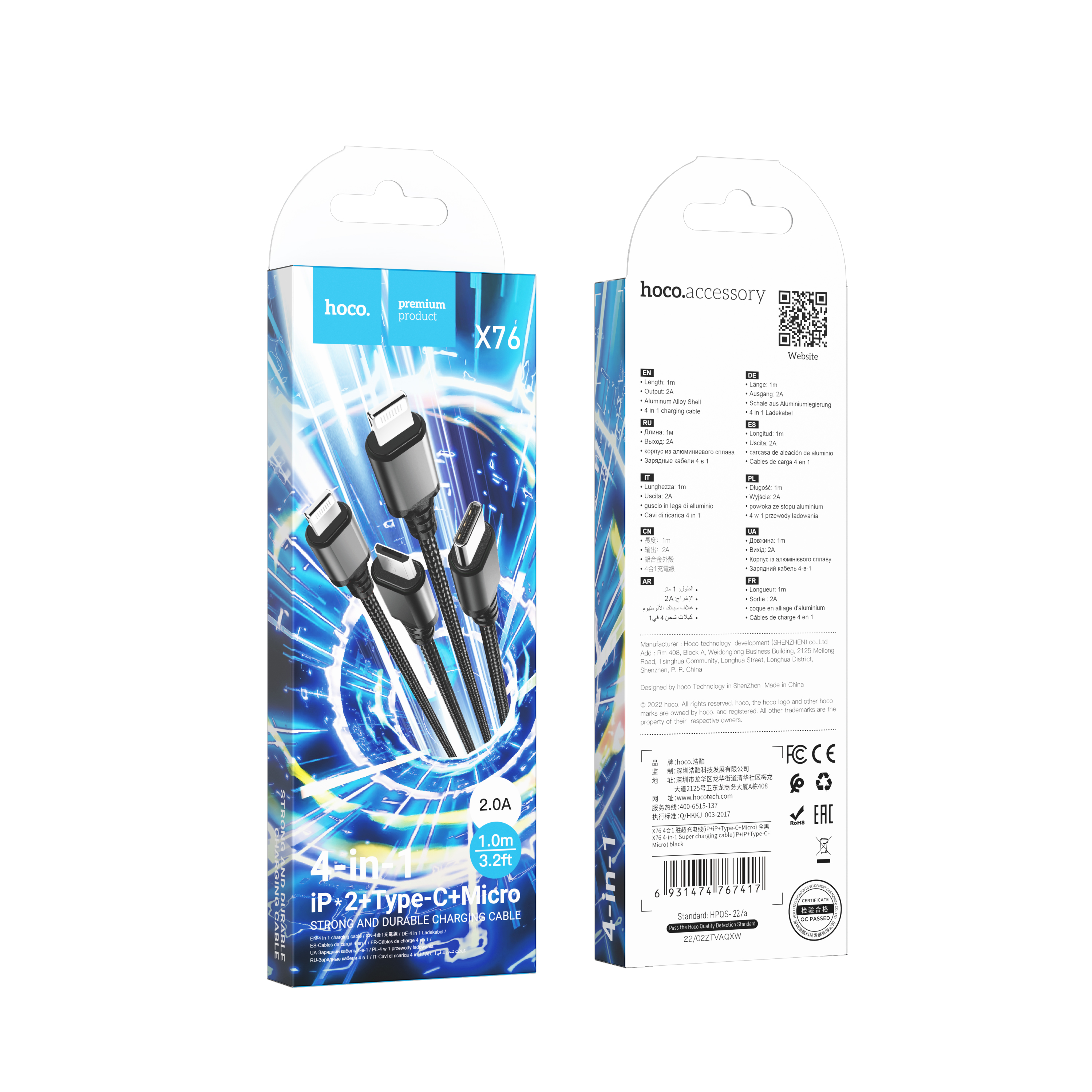 Hoco X76 4в1 - 2х Lightning + Micro-USB + Type-C