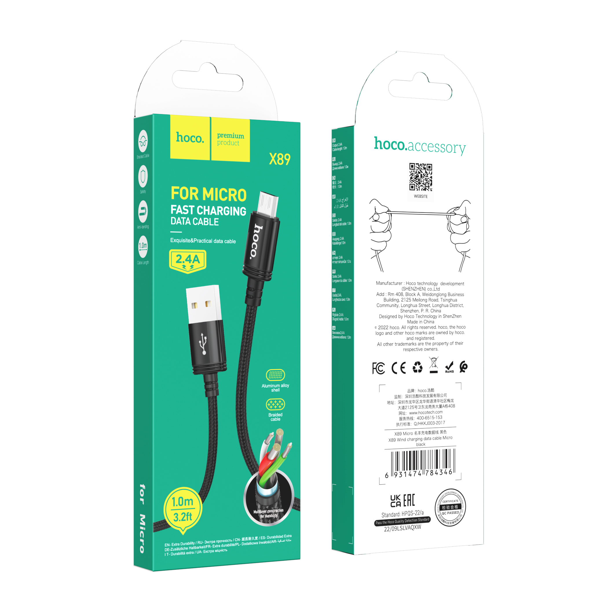 Hoco X89 Wind кабел за зарядно USB към Micro USB