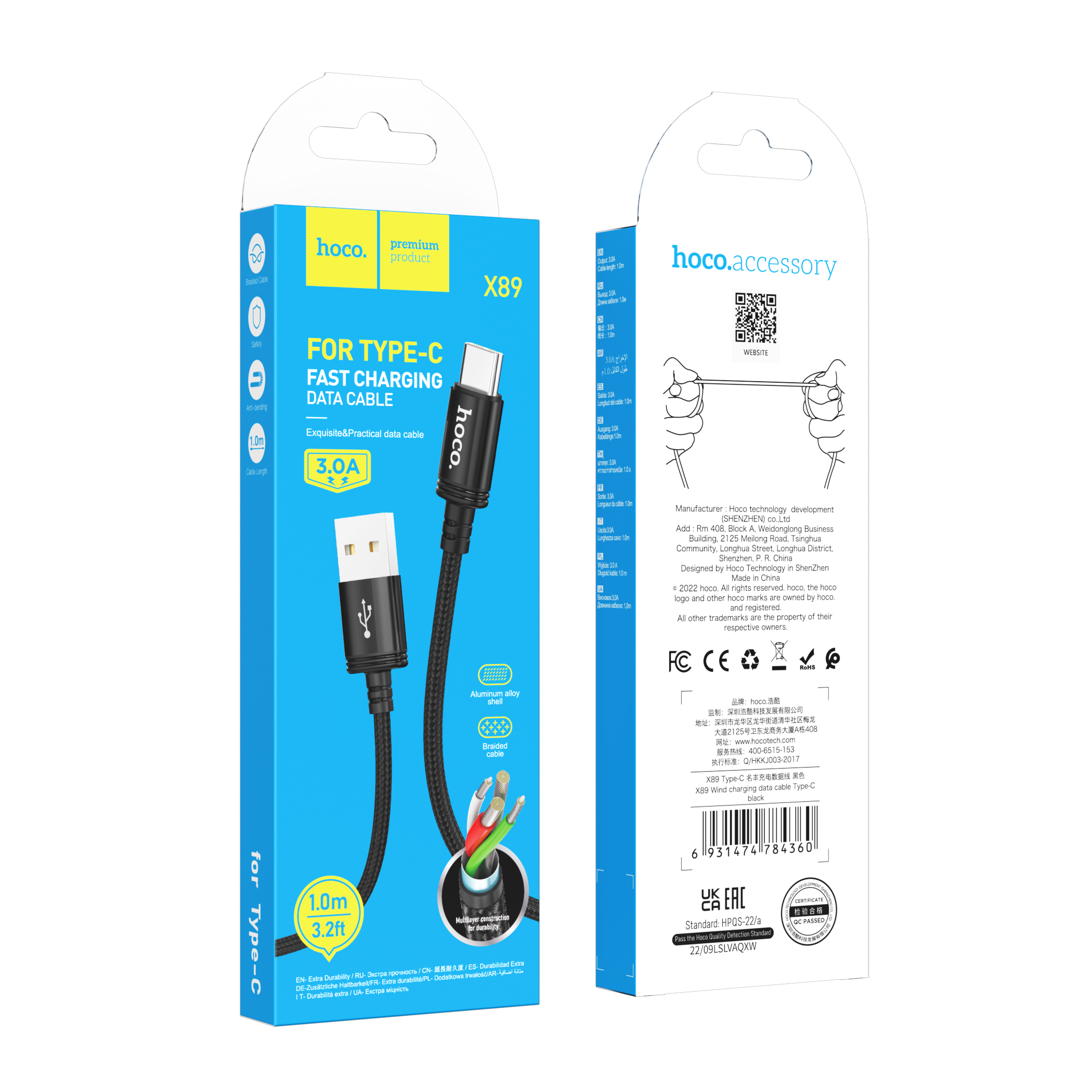 Hoco X89 Wind кабел за зарядно USB към Type-C